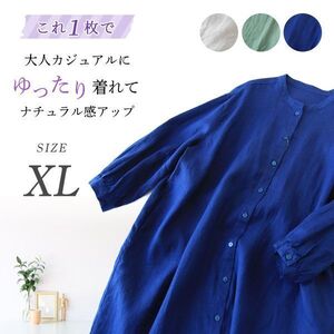 リネンワンピース ペチワンピース レディース ブルー XLサイズ 綿麻 コットン [3362:rain]