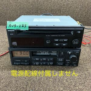 AV9-283 激安 カーステレオ 日産 clarion CSK-9511C 28111 4P070 PN-2110U CD カセット FM/AM 本体のみ 簡易動作確認済み 中古現状品