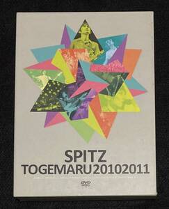 ※送料無料※ スピッツ 初回限定盤 2DVD+2CD UPBH-9484 とげまる20102011 CD２枚 DVD ２枚 ４枚組 草野マサムネ