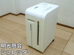 明光商会 シュレッダー MSシュレッダー MSR-20CM A4 投入幅223ｍｍ 最大細断20枚 容量26.5L オフィス キャスター ワンカットクロス オート