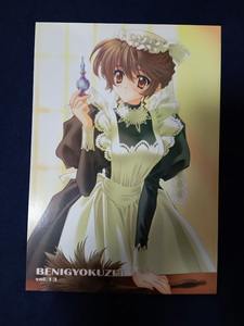 BENIGYOKUZUI Vol.13 / CARNELIAN