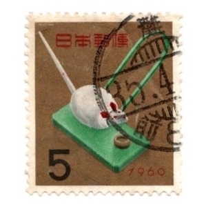 1960年 年賀切手 米食いねずみ 5円 昭和35年 使用済み 灘 昭和35年4月