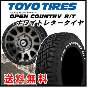 送料無料 200系ハイエース デルタフォース オーバル マットスモーク 215/65R16 荷重規格 TOYO オープンカントリーR/T ホワイトレター