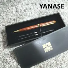 YANASE ヤナセ 木目調 ボールペン ツイスト式 ゴールドクリップ