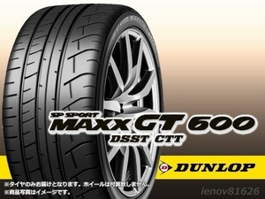 【19-20年製】ダンロップ SP Sport Maxx GT600 ROF NR1 255/40R20 101Y X ※新品1本価格 □2本で送料込み総額 100,000円