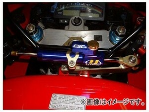 2輪 アクティブ ハイパープロ ステアリングダンパーステー ステーカラー:ゴールド,ブラック ホンダ VTR1000 SP-1 2000年～2001年