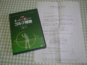 GOLF まったく新しいゴルフ理論 安藤秀のコンバインドプレーン理論 Ｖol1&5 DVD 5巻 k934