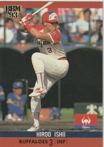 ●1993BBM 【石井 浩郎】 BASEBALL CARD No.５３：近鉄