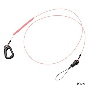 シマノ☆エンドロープライト RP-500P ピンク