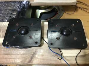 KEF ケフ　304用ツィーターSP1074 動作品ペア