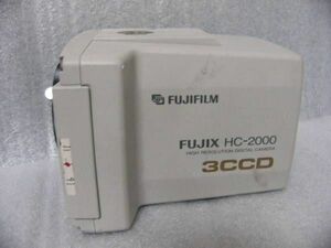 ★FUJIFILM FUJIX HC-2000 3CCD 130万画素カラービデオカメラ