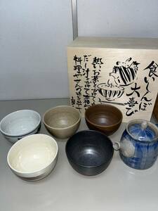 ★ポット付小丼揃5 未使用品★