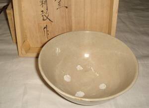 茶道具　高麗茶碗　韓国陶芸村　珍堂窯謹製　復刻版高麗茶碗　美品！！
