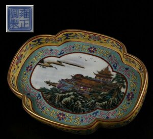 ■中国美術 雍正年製 粉彩 楼閣山水文 小水盤■