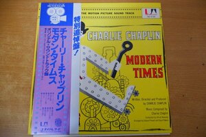 P3-025＜帯付LP/MONO/サントラ/美盤＞モダン・タイムス - チャーリー・チャップリン