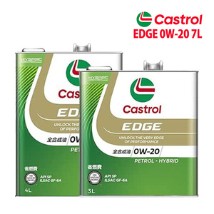 エンジンオイル 0W-20 SP Castrol EDGE カストロール エッジ 7L レクサス GS ハイブリッド GWL10 H29/9～