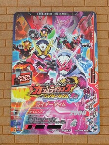 (ネコポス)未使用 仮面ライダー カード トレカ ガンバライド ガンバライジング ガンバレジェンズ 仮面ライダーエグゼイド GG2-055 CP 絶版