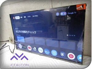 ■展示品■iFFALCON■液晶カラーテレビ■32V型■ネット動画対応 /裏番組録画■2023年製■iFF32S53G■kdnn3459m