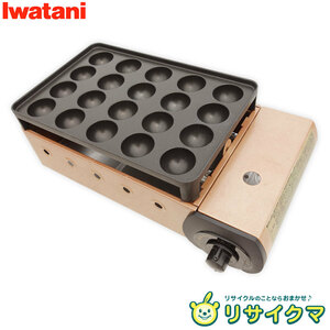 【中古】M▽イワタニ カセットグリル たこ焼器 たこ焼き器 炎たこ 2012年 20穴 アウトドア キャンプ CB-TK-A (27473)