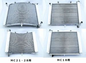 １円売切！１層ラジエター【 MC18 / MC21 MC28 】 NSR250R T2Racing