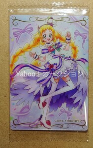 プリキュアカードウエハース10　N02　キュアフレンディ