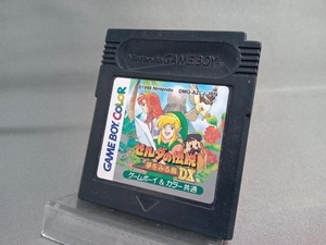 GBC ゼルダの伝説 夢を見る島DX （G1-181）