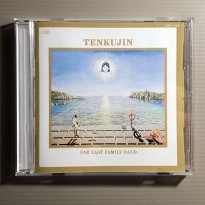 美盤 ファー・イースト・ファミリー・バンド Far East Family Band 1998年 CDオン・デマンド 天空人 Tenkujin 喜多郎 宮下富実夫