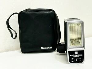 National ナショナル autopana 2800 PE-2800 フラッシュ ストロボ ケース付