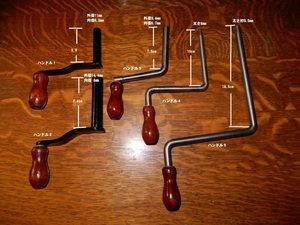 在庫最後の放出★蓄音機用ハンドル各種★１本の価格です。各１本の為、早い順で対応です。☆C-5☆