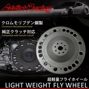 Addict Racing アディクトレーシング 超軽量フライホイール セフィーロ A31