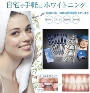 【Dental】米国製 ホームホワイトニング 6本 セット/オパール/オーラルケア/ジェル/デンタルケア/エッセンス/歯磨き 粉/剤/歯科/LEDライト