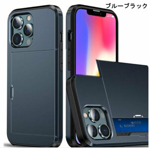 iPhone13 Mini ケース アイフォン13 ミニケース Apple 5.4インチ スマホケース 保護カバー 背面カバー PC&TPUソフトケース カード収納