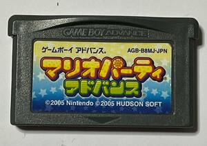 中古品　ゲームボーイアドバンス　マリオパーティアドバンス