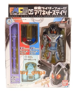 FMCS フォーゼモジュールチェンジシリーズ 仮面ライダーフォーゼ マグネットステイツ 処分特価 新品