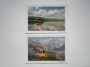 山形鉄道 ポストカード　2枚　鉄道のある風景