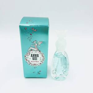 未使用品 保管品 ANNA SUI アナ スイ シークレット ウィッシュ SECRET WISH EDT 香水 ミニ ボトル 4ml フラコン レディース フレグランス