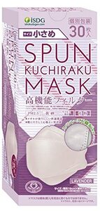 医食同源ドットコム iSDG SPUN KUCHIRAKU MASK (スパンクチラクマスク) 個包装 ラベンダー