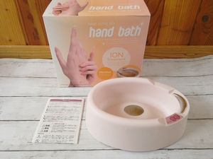 hand bath ハンドバス イオン マイナス プラス ハンドケア トリートメント バイブレーション機能付き ネイルケアにも