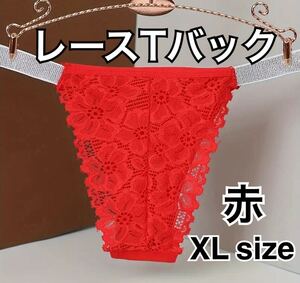 【新品未使用】メンズアンダーウェア 赤 XL メンズ レース セクシー 半透明 ローウエスト タンガ ウエストバンド Tバック 下着 （N14）