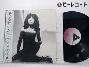 吉田美奈子「Monochrome(モノクローム)」LP（12インチ）/Alfa(ALR-28006)/邦楽ポップス