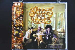 帯付 初版盤☆ Gilles de Rais / ジル・ド・レイ 廃盤 ■93年盤 10曲収録 CD メジャー・デビュー アルバム PCCA-00460 美盤!!