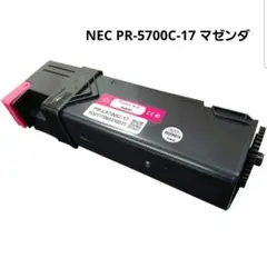 ✨ NEC PR-5700C-17 マゼンダ　大容量　リサイクル品