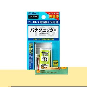 まとめ買い 電話機用充電池 TSC-126 パナソニックなど 〔×3〕