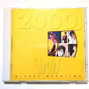 送料無料 中島みゆき CD ベストアルバム 「Singles 2000」 糸 地上の星 空と君のあいだに ヘッドライト・テールライト ファイト!