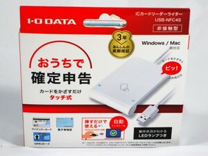 ■　I-O DATA　非接触型　ICカードリーダーライター　USB-NFC4S