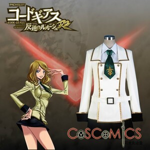 xd633工場直販 高品質 実物撮影 Code Geass コードギアス 反逆のルルーシュ AF学園 女子制服 コスプレ衣装