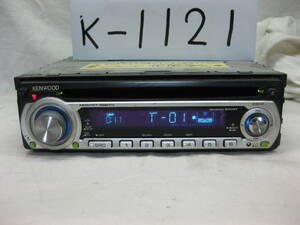 K-1121　KENWOOD　ケンウッド　E202　1Dサイズ　CDデッキ　故障品