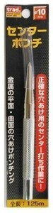 ☆クリックポスト・メール便 送料無料☆ Trad センターポンチ TCP-125 Φ10ｍｍｘ125ｍｍ