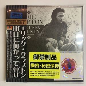 ERIC CLAPTON / 1970 NINETEEN SEVENTY「明日に向かって弾け」(2CD) Mid Valley 完全初登場音源を含む1970年のセッションを集めた労作！