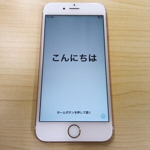 si☆1円〜中古品 softbank iPhone 6s 32GB SIMロック有り 判定◯ ローズゴールド 初期化済み